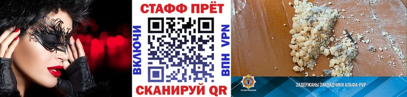 Купить закладку Гашиш  COCAIN  СОЛЬ  Амфетамин  Меф мяу мяу  LSD-25  МАРИХУАНА  Плавск