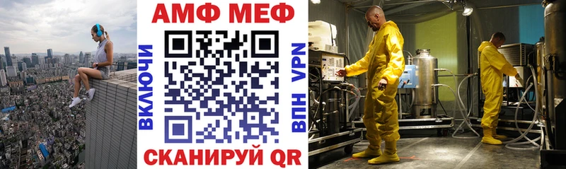 Амфетамин 98%  Купить закладки  Плавск 
