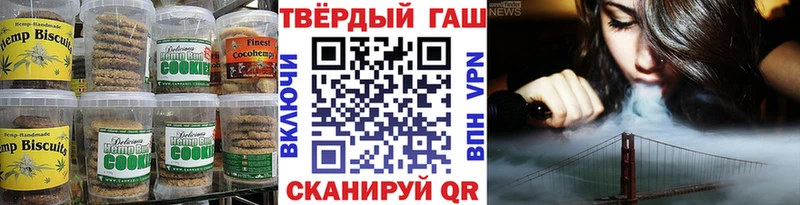 Купить закладки  Плавск  Canna-Cookies марихуана 