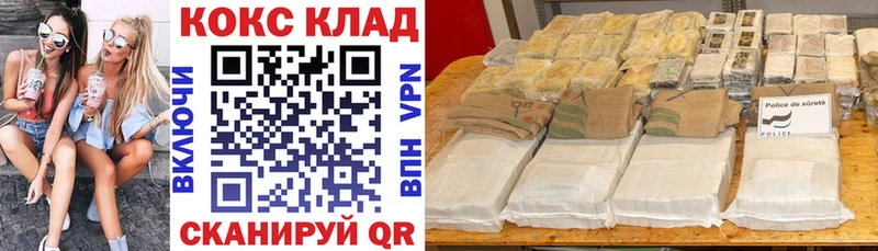 Купить где  Плавск  Кокаин Боливия 