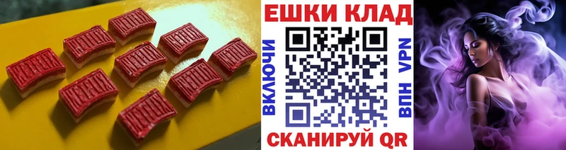 Ecstasy Punisher  Купить закладки  Плавск 