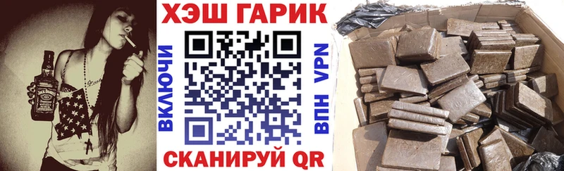Купить где Плавск ГАШИШ Ice-O-Lator
