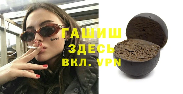 ешки Заволжье