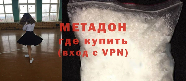 кокаин Заволжск