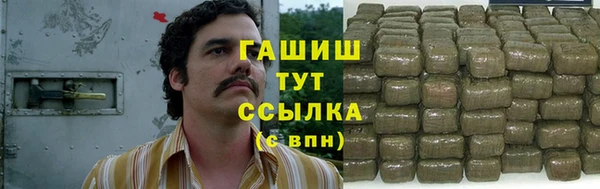 кокаин Заволжск
