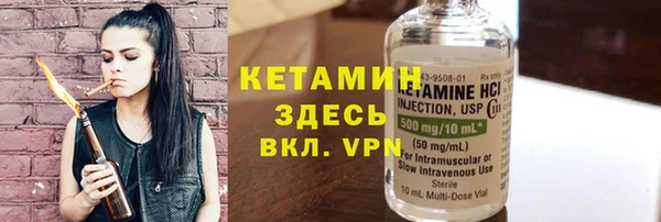 кокаин Заволжск