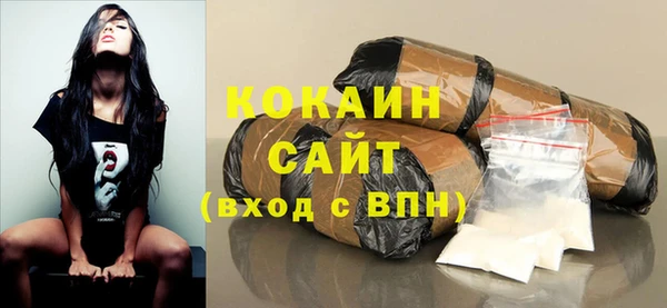 ALPHA-PVP Зеленокумск