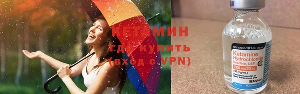 кокаин Заволжск