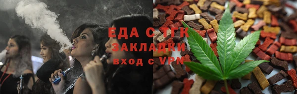 скорость Заводоуковск
