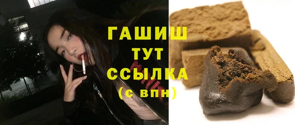 кокаин Заволжск