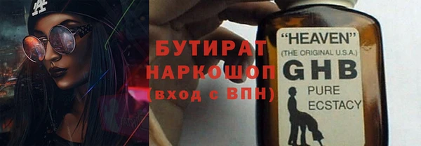 мет Зеленодольск