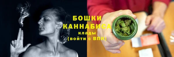 кокаин Заволжск