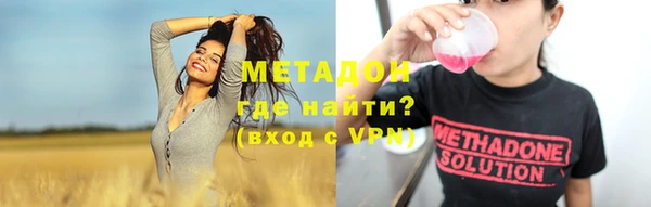 ALPHA-PVP Зеленокумск