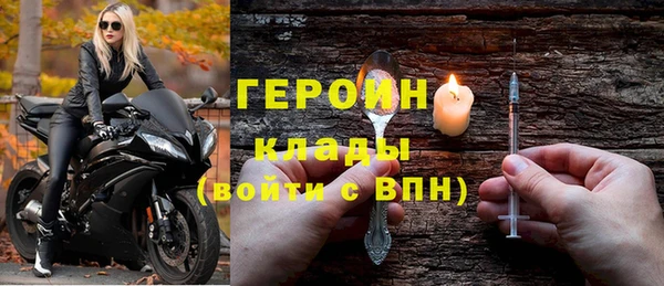 кокаин Заволжск