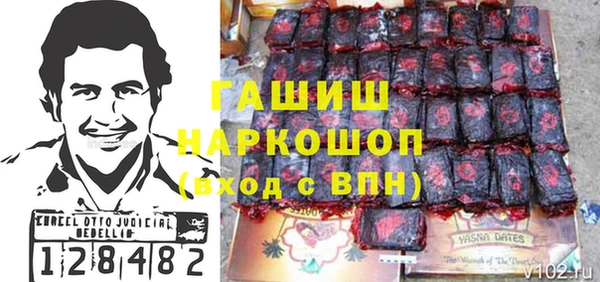 кокаин Заволжск