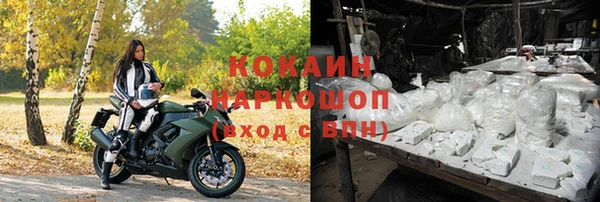 кокаин Заволжск