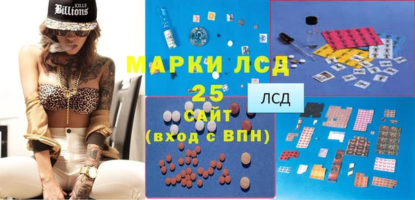 кокаин Заволжск
