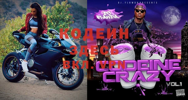 кокаин Заволжск