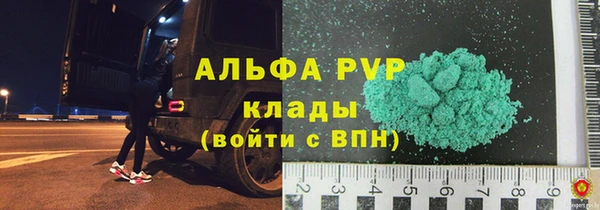 ешки Заволжье