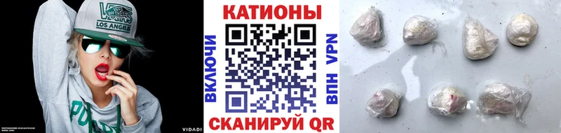 Меф мяу мяу  Плавск