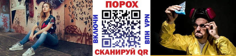 МЕТАМФЕТАМИН Декстрометамфетамин 99.9% Купить Плавск