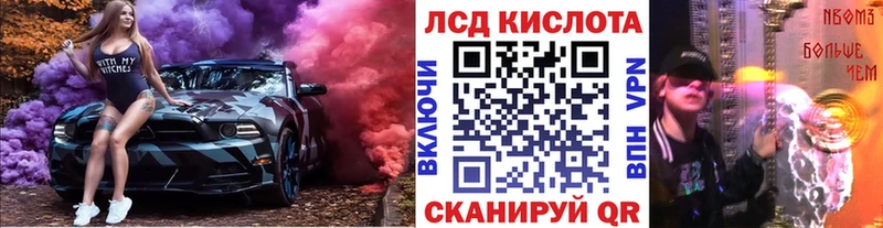 Марки NBOMe 1500мкг  Купить закладки  Плавск 